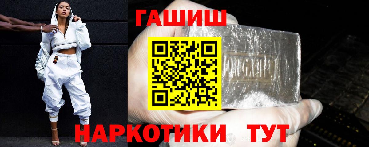 как найти закладки  ГАШИШ  Вход с VPN  Советск  ГАШИШ Premium  ГАШ 40% ТГК 
