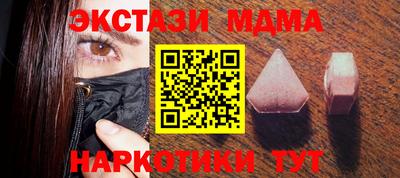 mdma Обь