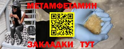 mdma Обь