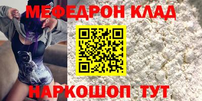 mdma Обь
