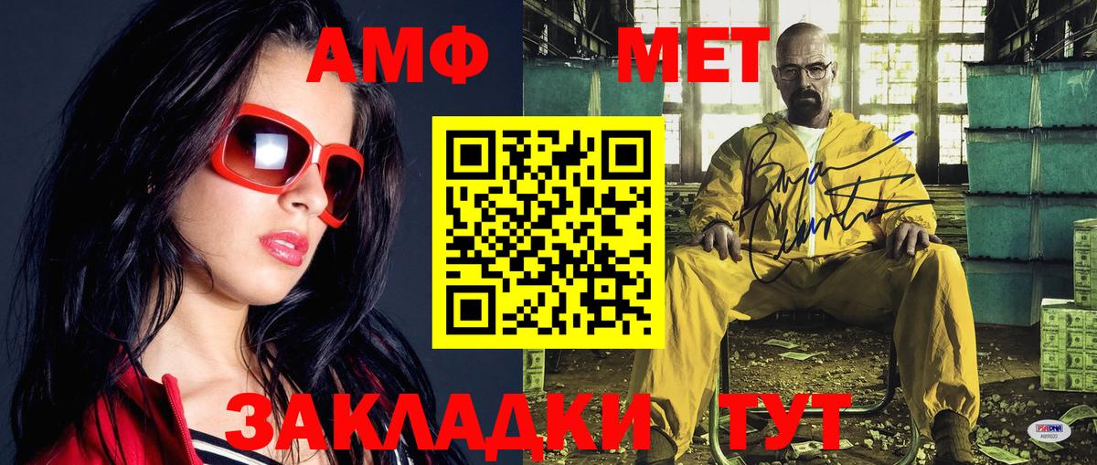 Метамфетамин Декстрометамфетамин 99.9% Советск