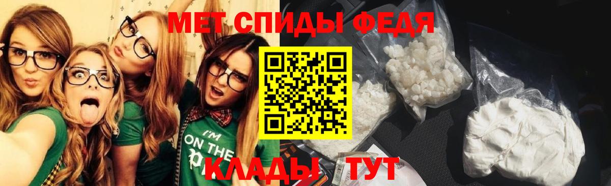 Метамфетамин  МЕТАМФЕТАМИН мет  Вход с VPN  Советск 