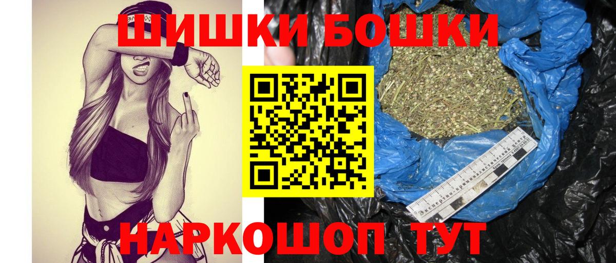 Конопля планчик Советск